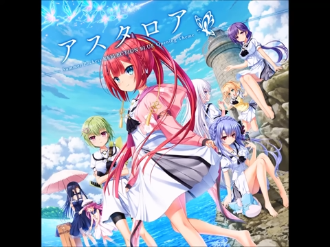 アスタロア (Asterlore)